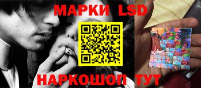 марки nbome Ипатово