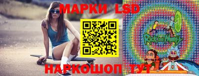 марки nbome Ипатово