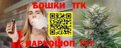 марки nbome Ипатово
