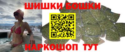 бошки Изобильный