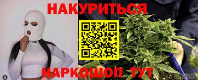 марки nbome Ипатово