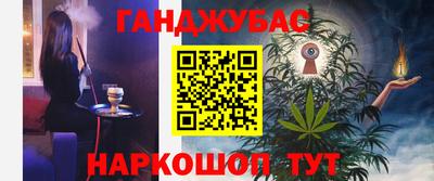 марки nbome Ипатово