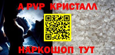 марки nbome Ипатово
