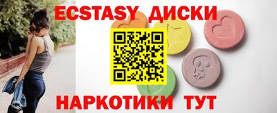марки nbome Ипатово