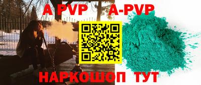 бошки Изобильный