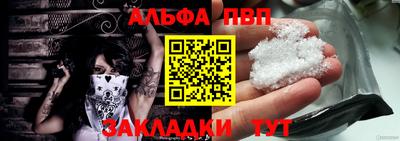 марки nbome Ипатово