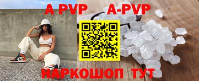 марки nbome Ипатово