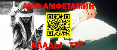 марки nbome Ипатово