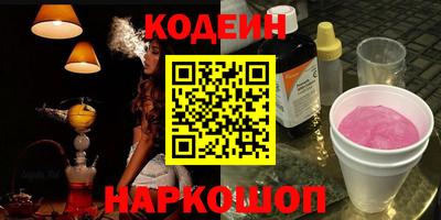 бошки Изобильный