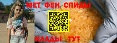 марки nbome Ипатово