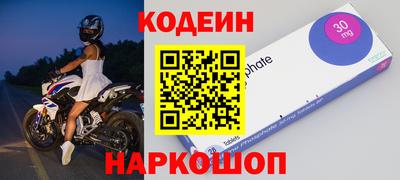 бошки Изобильный