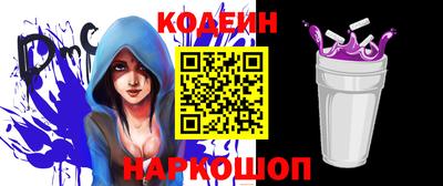 бошки Изобильный