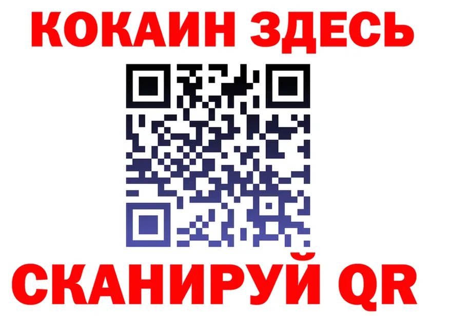 COCAIN VHQ tor маркетплейс blacksprut Мариинск