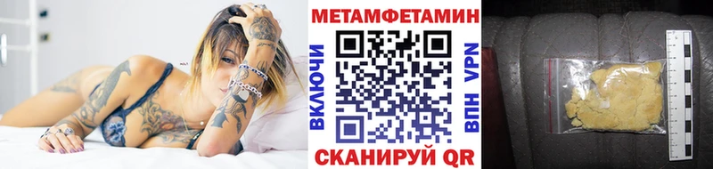 Метамфетамин пудра  blacksprut tor  Мариинск 