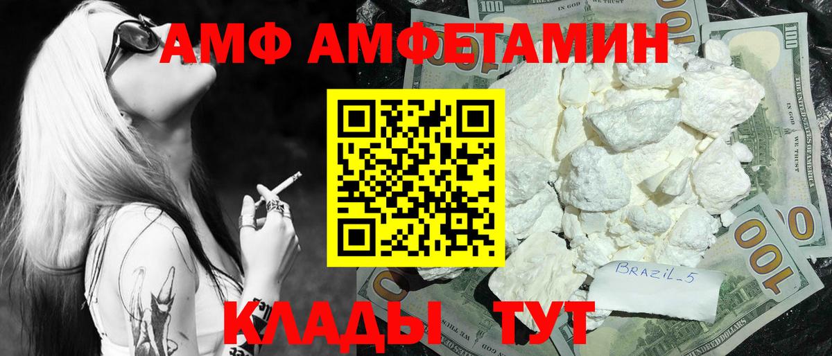 Первитин мет Мариинск