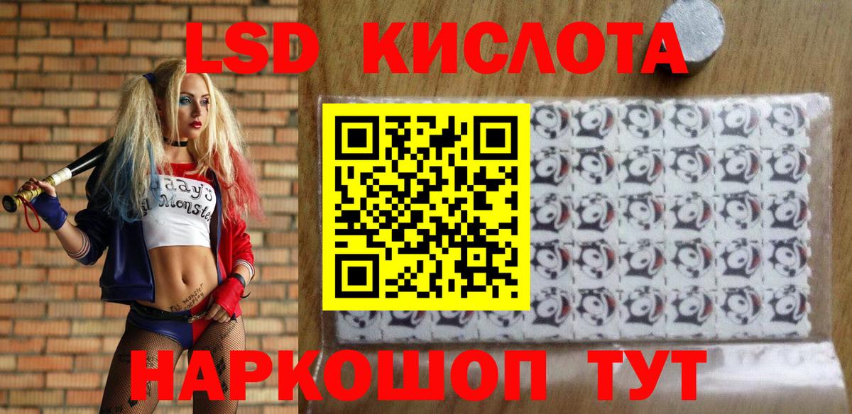 Марки N-bome 1,8мг  Марки 25I-NBOMe  Мариинск  Марки N-bome 1,8мг  Вход с VPN 