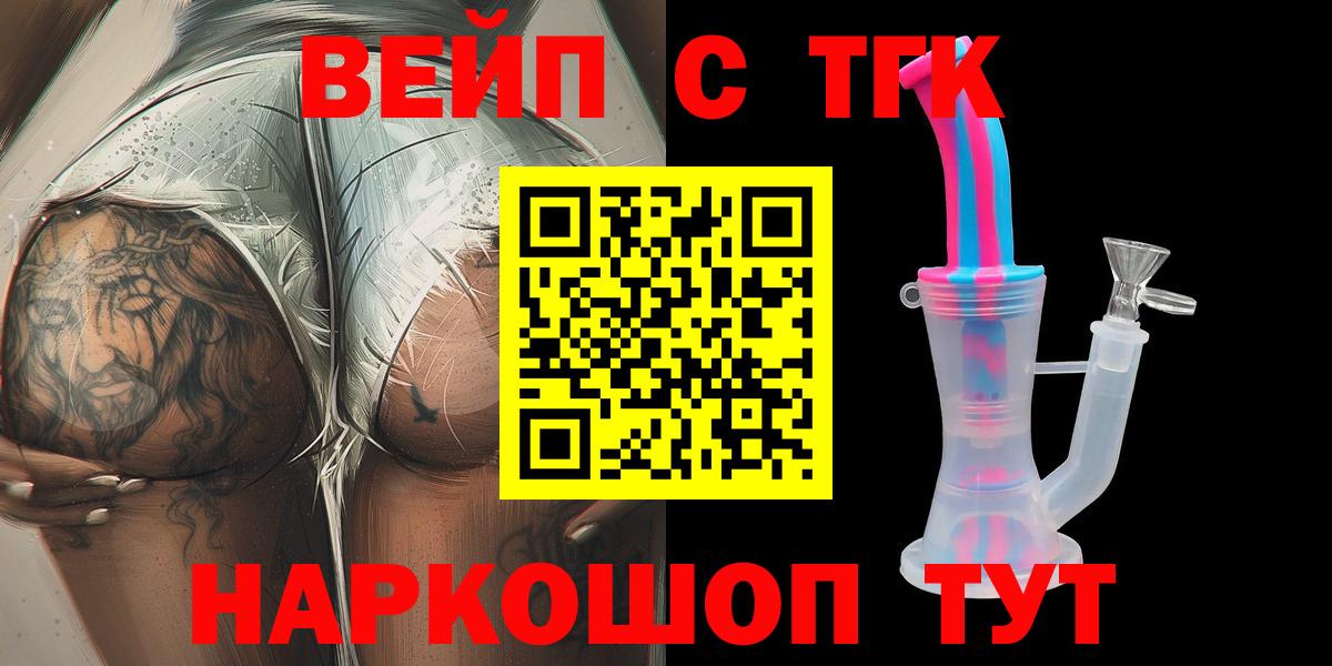 Дистиллят ТГК концентрат Мариинск