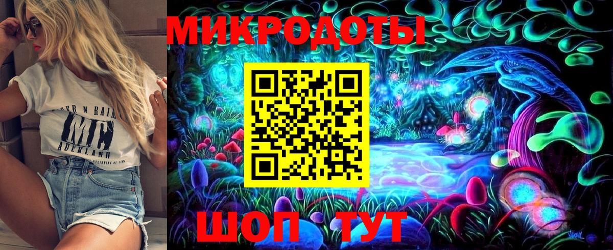 Мариинск  Галлюциногенные грибы Magic Shrooms  Вход с VPN 