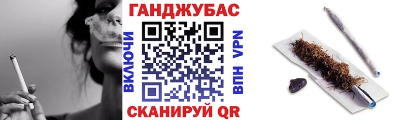 Каннабис план  Мариинск 