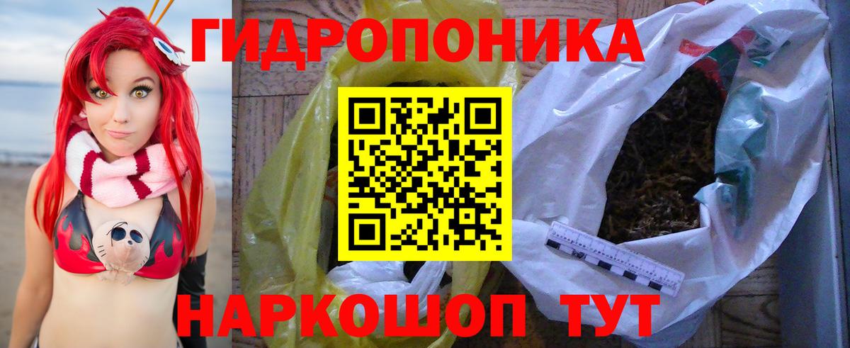 Шишки марихуана AK-47 Мариинск
