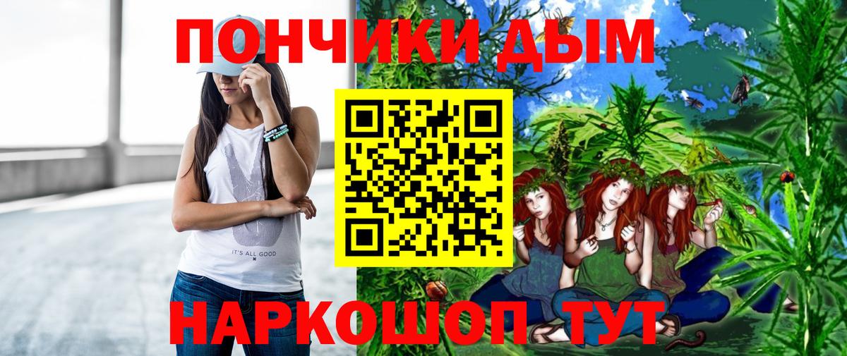 Конопля индика  Марихуана AK-47  Вход с VPN  Конопля индика  Мариинск 